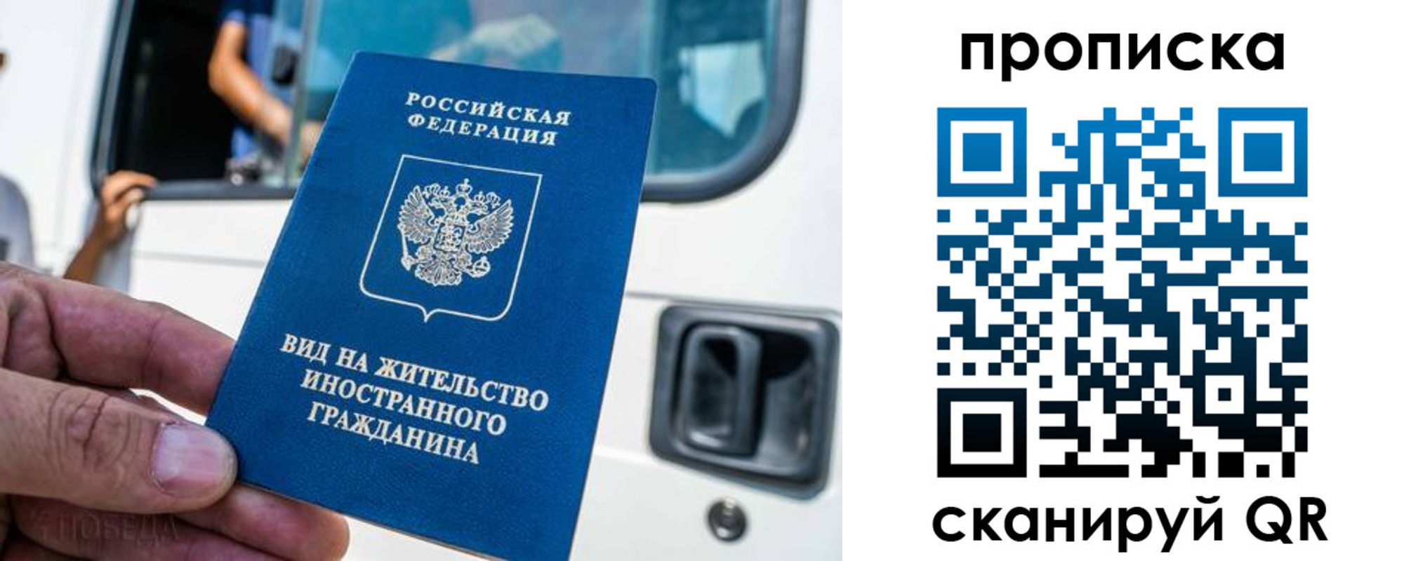 регистрация для дет. сада в Майском