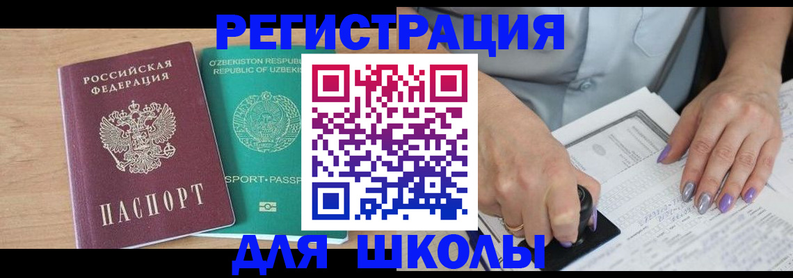 пропишу в квартире в Майском