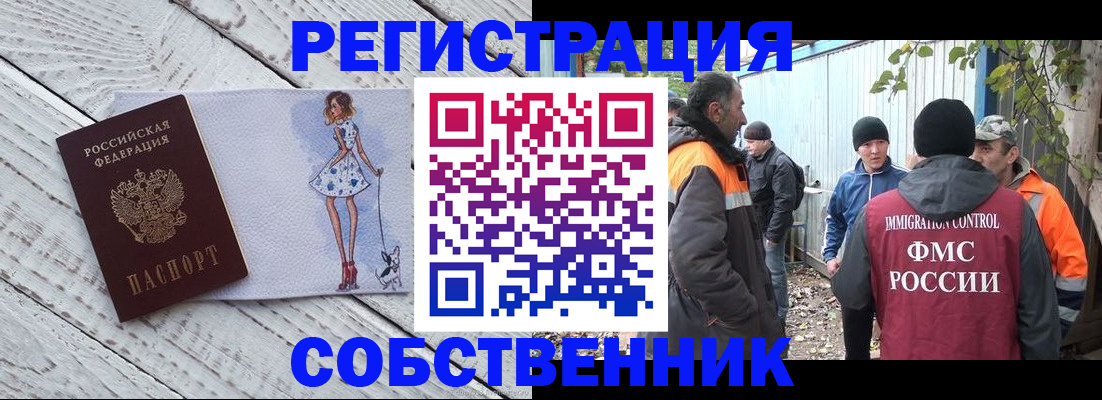регистрация для дет. сада в Майском