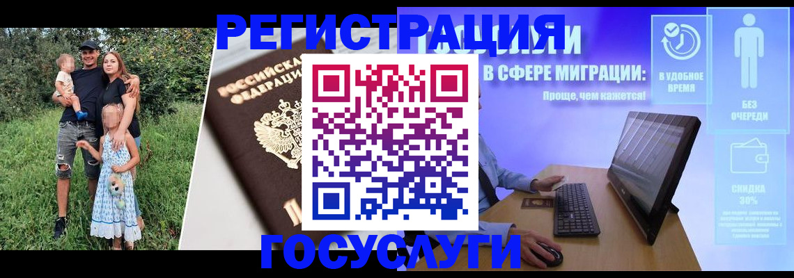 прописка паспорт в Майском
